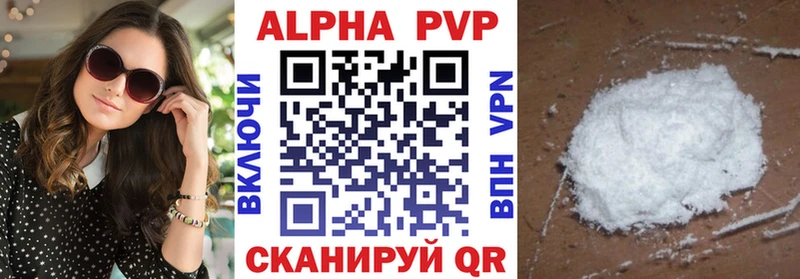 Хочу наркоту Минеральные Воды АМФЕТАМИН  Меф мяу мяу  A PVP  ГАШИШ  Канабис 