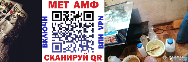 Amphetamine 97% мега ТОР Минеральные Воды