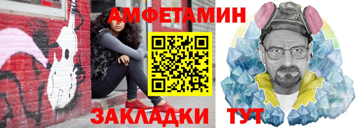 Cocaine  Минеральные Воды  Вход с VPN  АМФЕТАМИН   ТГК  Меф кристаллы  Марихуана  A PVP СК  