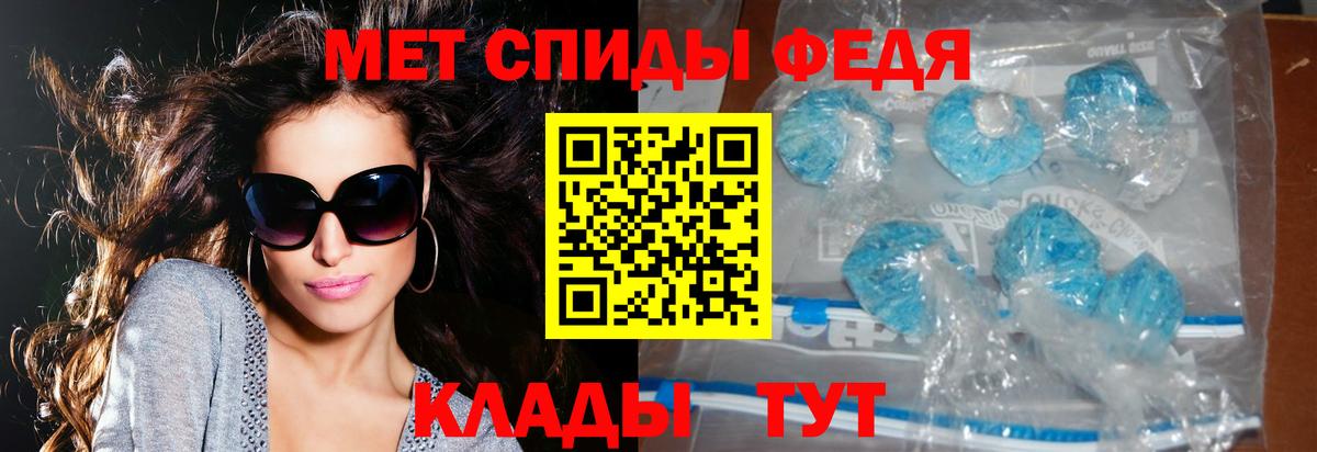 АМФЕТАМИН Розовый  Вход с VPN  Минеральные Воды 