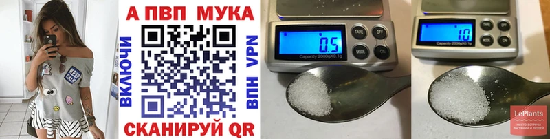 мориарти какой сайт  Минеральные Воды  Alpha PVP Crystall 
