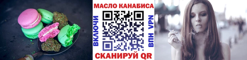 MEGA цены Минеральные Воды это формула Cannafood марихуана