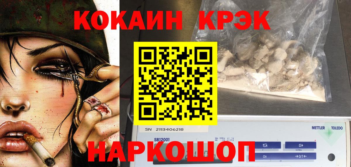 COCAIN 99% Минеральные Воды
