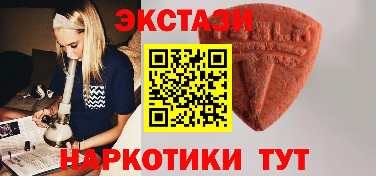 Ecstasy Cube  ЭКСТАЗИ louis Vuitton  Минеральные Воды  ЭКСТАЗИ  мега ссылка  Вход с VPN 