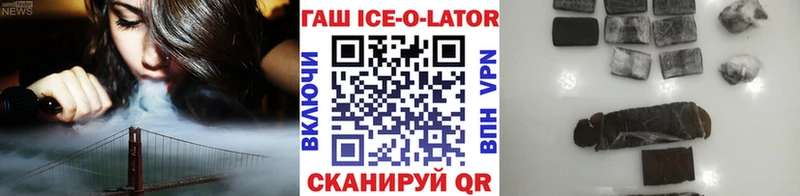 где найти   Минеральные Воды  ГАШИШ гарик 