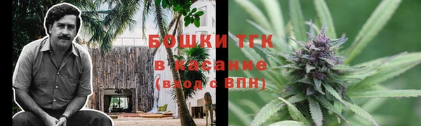 кокаин Богородск