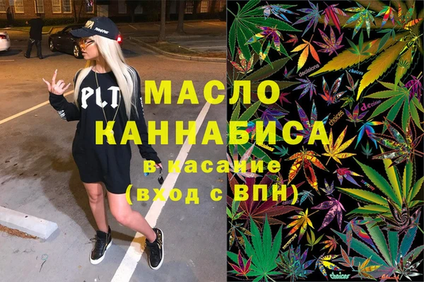 кокаин Балахна