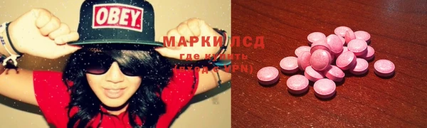 МДМА Богородицк