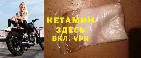 кокаин Богородск