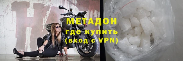кокаин Балахна
