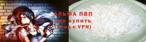 кокаин Балахна