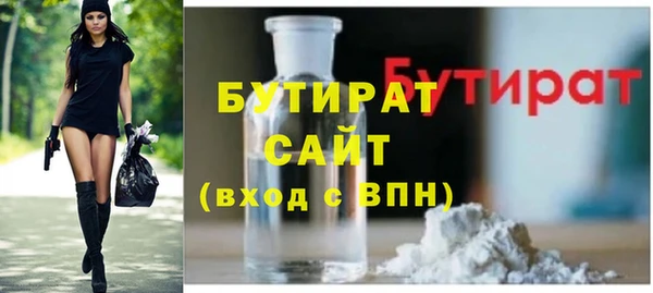 кокаин Балахна