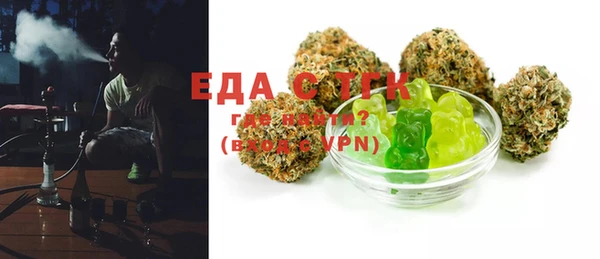 гашик Балабаново