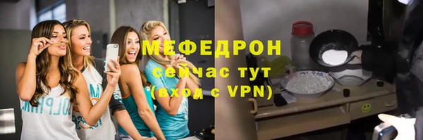 мяу мяу мука Баксан