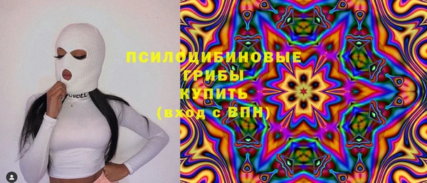 кокаин Балахна