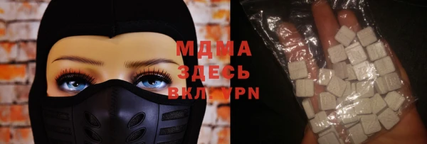 кокаин Богородск