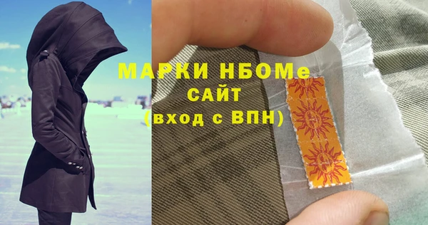 кокаин Балахна