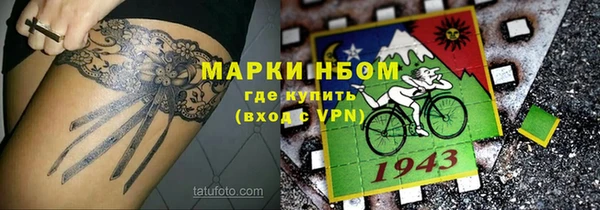 МДМА Богородицк