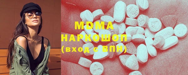 кокаин Балахна