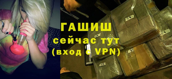 кокаин Богородск