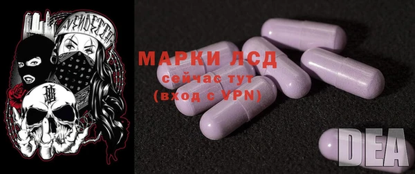 МДМА Богородицк