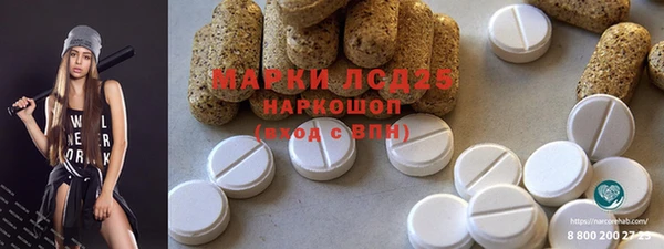 гашик Балабаново