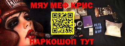 прущая мука Кингисепп