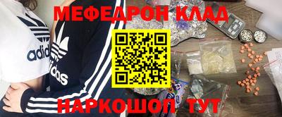 прущая мука Кингисепп