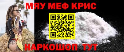 а пвп мука Кинель