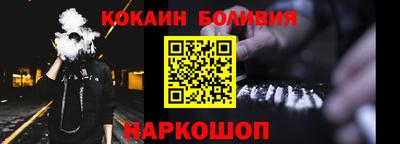 наркотики Кимры