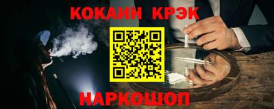 наркотики Кимры