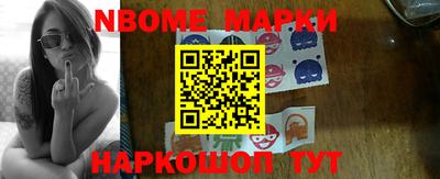 прущая мука Кингисепп