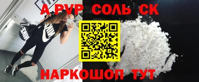 прущая мука Кингисепп