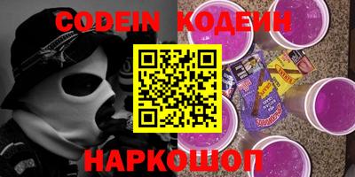 наркотики Кимры