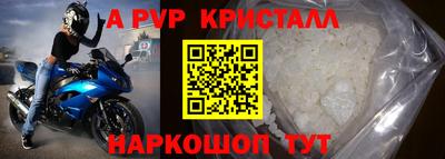 а пвп мука Кинель