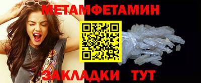 прущая мука Кингисепп