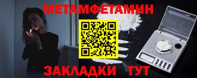 мефедрон мука Нальчик