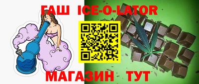 прущая мука Кингисепп