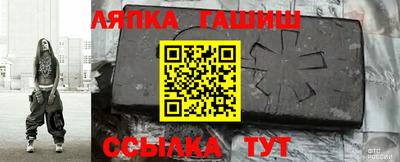 а пвп мука Кинель