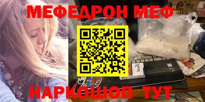 прущая мука Кингисепп