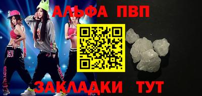а пвп мука Кинель