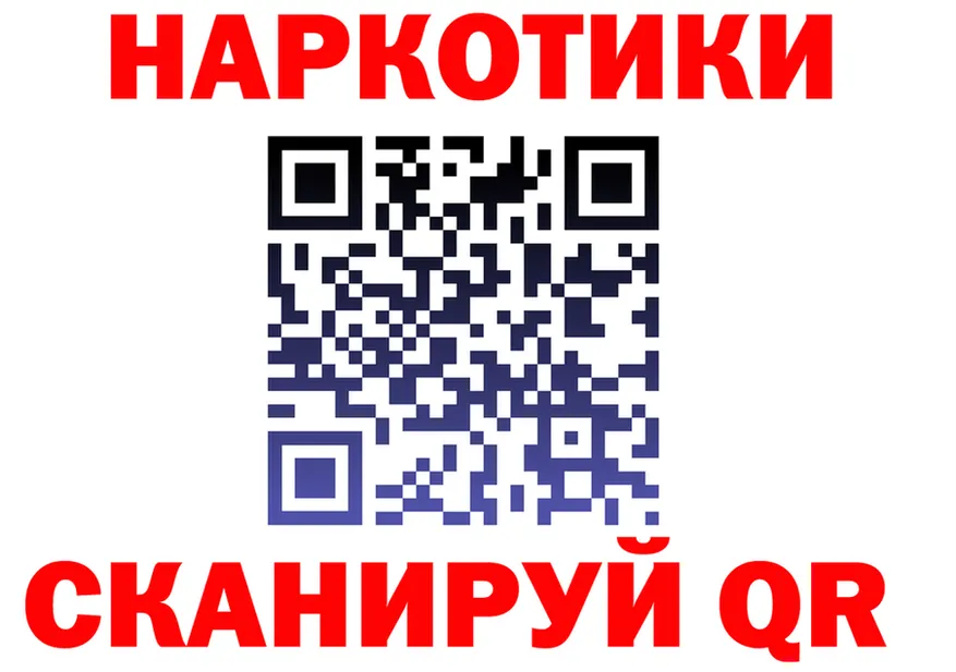 МЯУ-МЯУ 4 MMC ССЫЛКА это гидра Минеральные Воды
