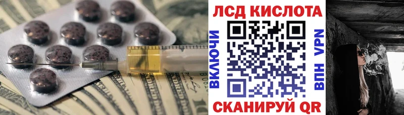 продажа наркотиков  Минеральные Воды  LSD-25 экстази ecstasy 