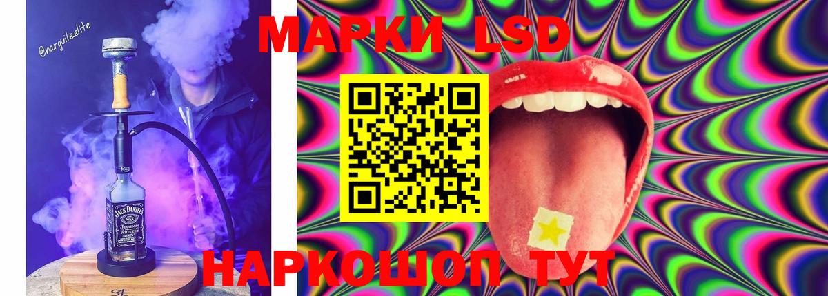 LSD-25 экстази ecstasy  Вход с VPN  Лсд 25 экстази  Минеральные Воды  Лсд 25 экстази ecstasy 