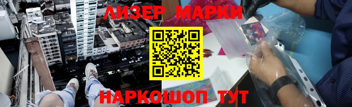 Лсд 25 экстази кислота Минеральные Воды