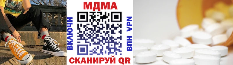 MDMA Molly  Минеральные Воды 