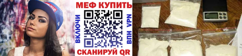 Меф 4 MMC  Минеральные Воды 