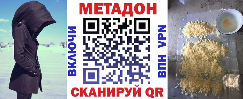 МЕТАДОН мёд  блэк спрут ссылка  Минеральные Воды 