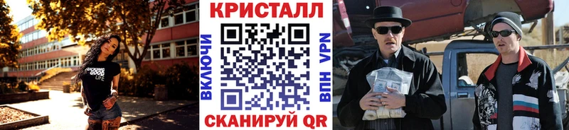 МЕТАМФЕТАМИН винт Минеральные Воды