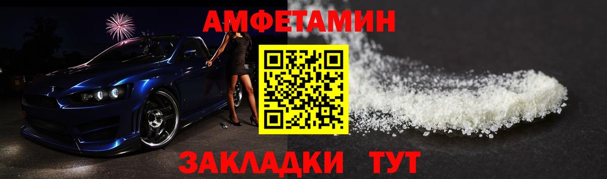 Минеральные Воды  МЕТАМФЕТАМИН Methamphetamine  МЕТАМФЕТАМИН Methamphetamine  Вход с VPN 